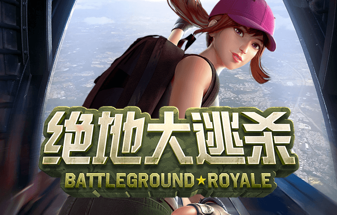 穿越防线之火麒麟版无敌版